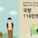 호반상조 네이버블로그