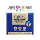 세화약국 이미지