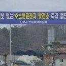 ㈜여주에너지 이미지