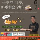 국수이야기 이미지