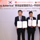 글로벌로지스 이미지