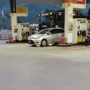 코끼리주유소