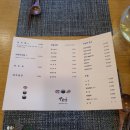 강초밥