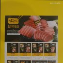 집으로 간 참치 이미지