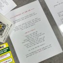 도움부동산중개사무소 이미지