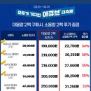 빅마트안경원 이미지