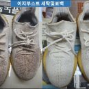 블랑명품세탁 이미지