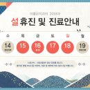 이좋은치과 이미지