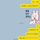 커피지도사2급 | 2024년 청소년지도사 2급 면접시험 후기 (feat. 지금은 2026년)