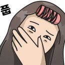 이아섬
