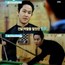 정우당구장 이미지