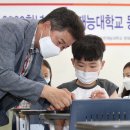 영재교실