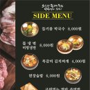 추억의뒷고기 - 전주시 완산구 효자로 295 | 추억의뒷고기
