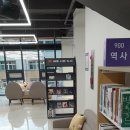 단양도서관