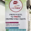 논공우체국 네이버블로그