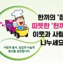 대송초등학교 네이버블로그