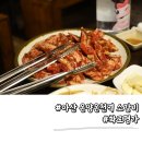 온양명가 이미지