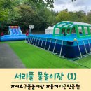 용허리근린공원 이미지