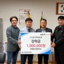 북강릉서비스기아오토큐㈜ | [KTN= 미담] 강릉정보공업고등학교, 북강릉서비스기아오토큐㈜와 업무협약식(MOU) 체결 및 장학 증서 전달