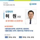 한일신경외과 이미지