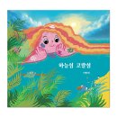 주식회사 퍼브릿지