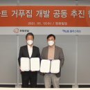 한화건설(주) 이미지