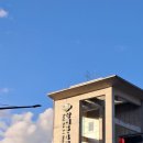 상계3.4동주민센터 이미지