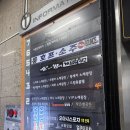 별이빛나는밤에 | [안산] 별이빛나는밤에 / 안산술집