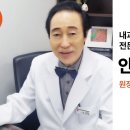 여수노블요양병원 이미지