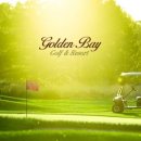 골든베이 이미지