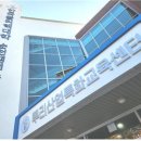 뿌리산업 이미지