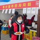 풍산읍 상인회 이미지