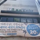 라끄헤어 이미지