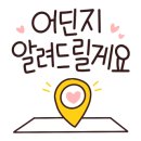 남해 인력 직업소개소 이미지