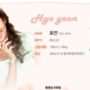 효연헤어스토리 네이버블로그