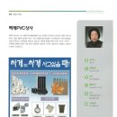 백제상사