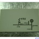 승록이네