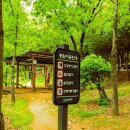 샘말공원 이미지