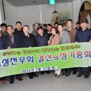 청성 이미지