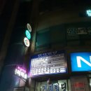 럭키 당구클럽 이미지