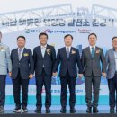 초석태양광발전소 이미지