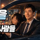 대리운전(업)법안 발의 변천사와 의미｜전국대리기사협회 이미지