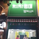 경보사우나 이미지