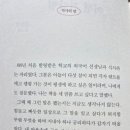 김응상 이미지
