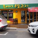 옥이네생고기 네이버블로그