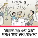 영화로 읽는 역사 이미지