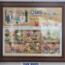 예당축산 - 성동구 매봉길 17 | 예당축산