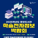 한국교통 대학교 이미지