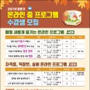 충청남도공주교육지원청유구도서관 이미지