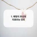 진리치과의원 이미지